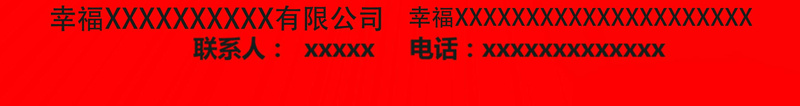 革命风格招聘海报psd_新图网 https://ixintu.com 公司 招聘海报 海报 革命风格