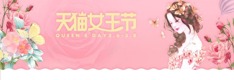 38女王节促销海报背景psd设计背景_新图网 https://ixintu.com 38妇女节 banner 三八女神节 丝带 女装 新品上市 活动宣传 玫瑰 简约 美妆 花瓣