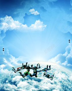 团队合作精神云端大气创意团队合作共赢海报背景高清图片