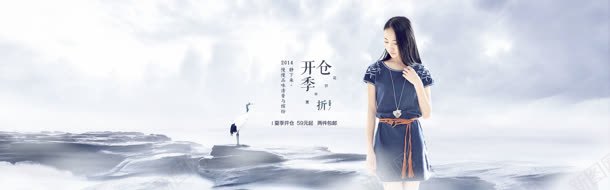 夏装开仓优雅女性jpg设计背景_新图网 https://ixintu.com 优雅 夏装 女性