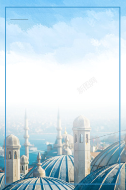 土耳其印象大气蓝色土耳其旅行海报背景高清图片