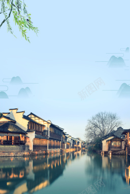中国古镇乌镇旅游海报背景背景