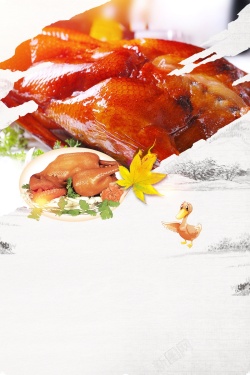 北京烤鸭海报舌尖上的美食北京烤鸭海报背景高清图片