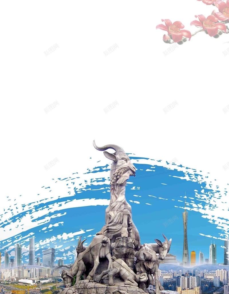 广州旅行社宣传海报背景模板psd设计背景_新图网 https://ixintu.com 宣传 广州 旅游 旅行社 活动 海报 背景模板