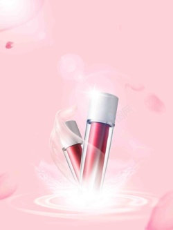 防晒宣传海报粉色隔离防晒化妆品宣传海报背景模板高清图片