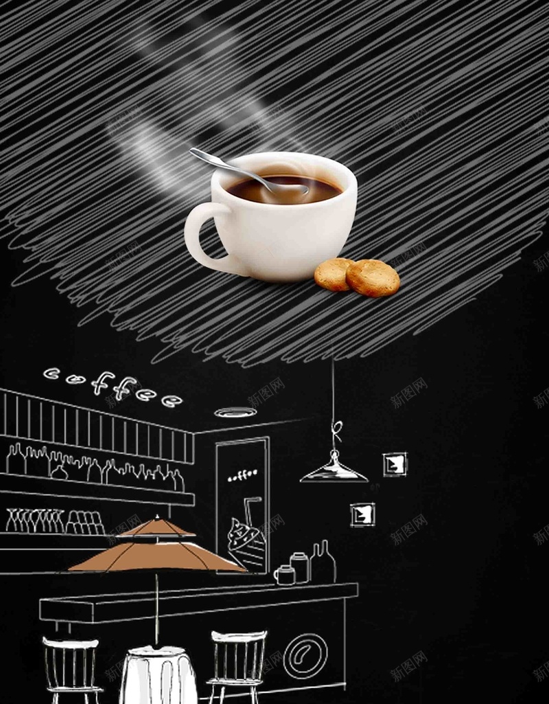 咖啡店下午茶一杯咖啡海报背景模板psd设计背景_新图网 https://ixintu.com 下午茶 咖啡 咖啡店 宣传 手绘画 海报 背景模板 饮品店 黑板画