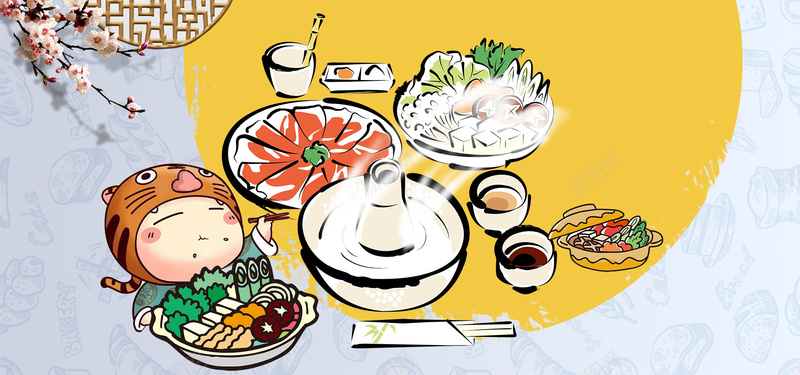 卡通美食宣传bannerpsd设计背景_新图网 https://ixintu.com banner 卡通 宣传海报 广告 手绘 暖食家 梅花 活动海报 火锅 美食 背景