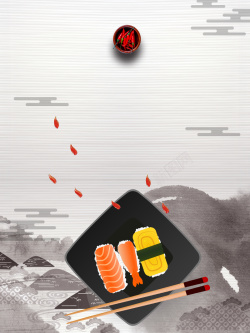 免费品尝中国风水墨美食城试吃活动海报背景高清图片