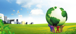 金融社会医疗保险海报金融绿色环保地产和谐社会海报banner高清图片