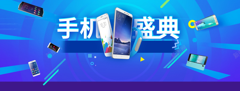 淘宝banner海报背景psd_新图网 https://ixintu.com 优惠 促销 促销海报 开心 手机 手机促销海报 手机海报 数码产品 智能手机 海报 电子产品 电子产品海报