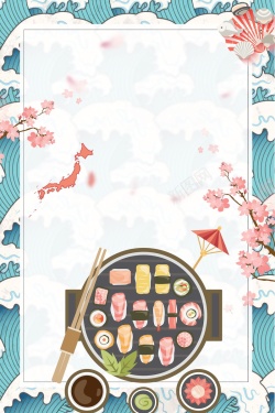 寿司店海报简洁日本美食寿司背景高清图片