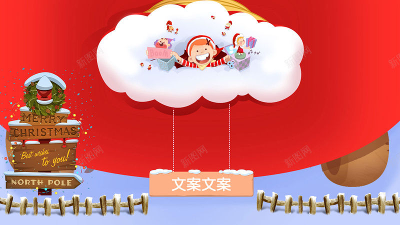 温馨圣诞节红色卡通促销店铺首页psd设计背景_新图网 https://ixintu.com 冬装 化妆品 卡通圣诞 圣诞节 店铺背景 淘宝 温馨圣诞节 红色圣诞 美妆 雪地靴 首页