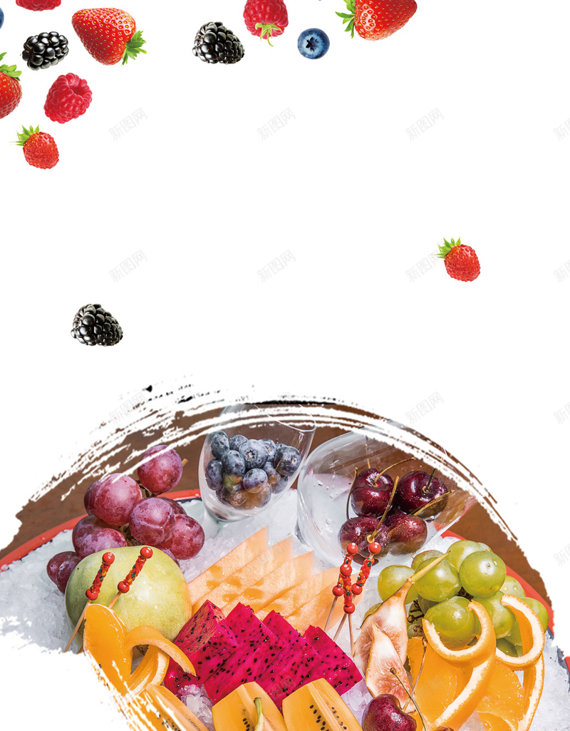 创意新鲜水果捞新品尝鲜宣传海报psd设计背景_新图网 https://ixintu.com 冷饮 夏日 水果奶捞 水果捞 火龙果 甜品 草莓 葡萄 蓝莓