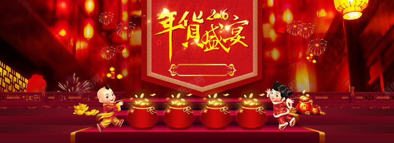 年货节背景psd设计背景_新图网 https://ixintu.com 中国红 中国风 年货盛宴 海报banner 灯笼 烟花爆竹