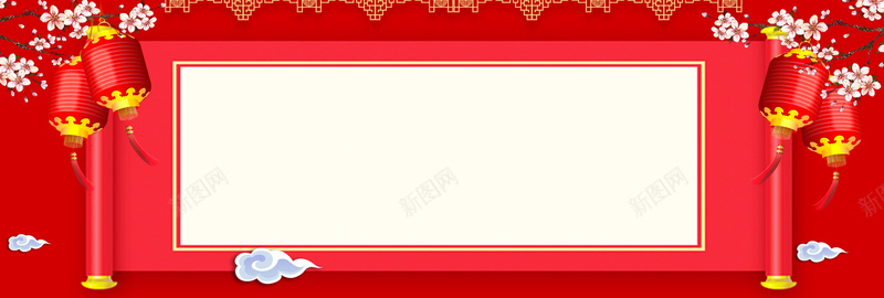 新年春节红色中国风电商放假通知banner背景