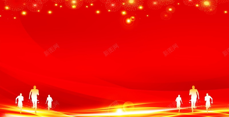 奔跑吧自在广告背景psd设计背景_新图网 https://ixintu.com PSD 体育 奔跑吧自在 平面 广告 模板 海报 素材 红色 背景 运动