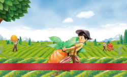 农夫果园果汁广告农夫果园果汁海报背景高清图片