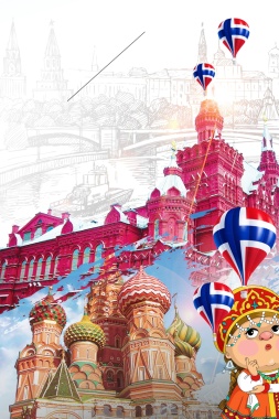 简洁异国风情俄罗斯旅游海报背景