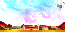 北京墙大气中国风中国梦党建主题户外展板背景高清图片