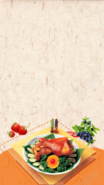 吃货节美食H5质感海报背景psd分层背景