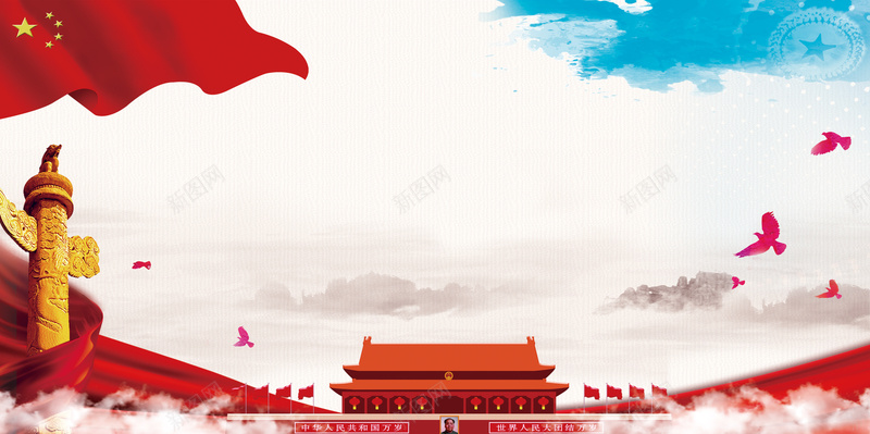 五一劳动节背景psd设计背景_新图网 https://ixintu.com 劳动节 国旗 大气 庆祝 恢弘 海报 矢量 背景 节日