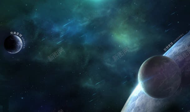 化妆品神秘星球海报jpg设计背景_新图网 https://ixintu.com 化妆品 星球 海报 神秘