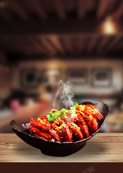 小龙虾菜谱麻辣小龙虾菜单宣传单高清图片