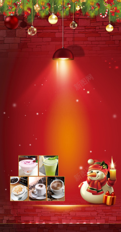 狂欢聚恵圣诞远大狂欢餐饮宣传单背景高清图片