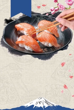 精美日式寿司海报背景模板背景
