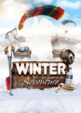 冬季滑雪度假旅游海报背景