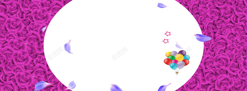 玫瑰之约psd设计背景_新图网 https://ixintu.com 女性 海报banner 淘宝店 紫玫瑰 花