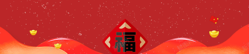 2018年狗年红色财神红包钱币背景psd设计背景_新图网 https://ixintu.com 2018年 psd分层 中国风 喜庆 小年 新年 新春 春节 海报 源文件 狗年 红色 财神