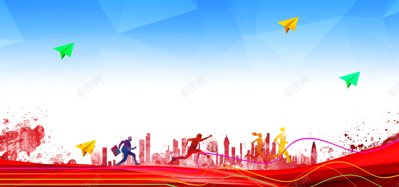 炫彩创意运动展板背景模板jpg设计背景_新图网 https://ixintu.com 人物 创意 剪影 城市 展板 建筑 海报 炫彩 纸飞机 蓝天 运动 运动会