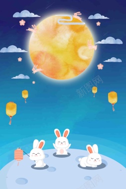 喜迎中秋中秋佳节团圆嫦娥月兔海报背景