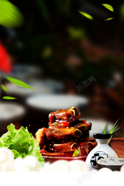红烧肉广告中华美食梅菜扣肉海报高清图片