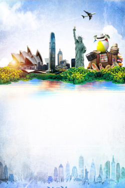 海外留学海报英语学习移民出国旅游海报背景高清图片