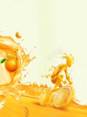 赣南橙子海报果汁饮料背景模板背景