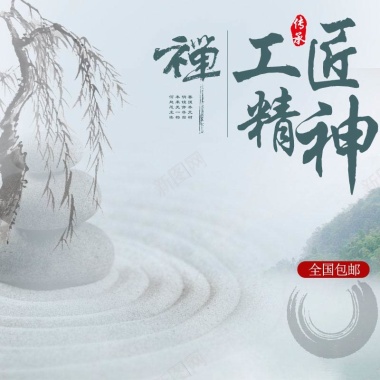 中国风背景促销主图背景