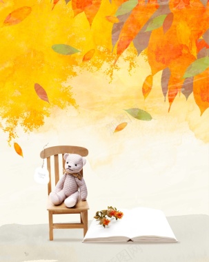 水彩树叶玩偶熊海报背景模板背景