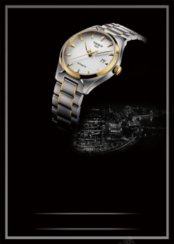 简约奢华手表展示设计黑色简约奢华手表海报背景高清图片