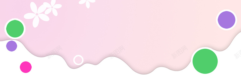 粉红色可爱背景psd设计背景_新图网 https://ixintu.com 专题 促销海报 开心 活动 海报 淘宝界面设计 淘宝装修 粉红 粉色 设计 首页海报