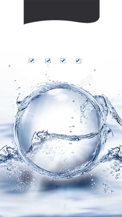 创意水润美容水润海报背景高清图片