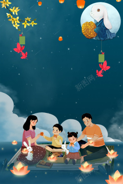 月团员中秋月圆人团员卡通手绘蓝色banner高清图片