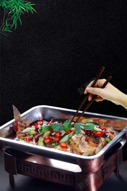 重庆烤鱼黑色简约烤鱼餐饮美食海报高清图片