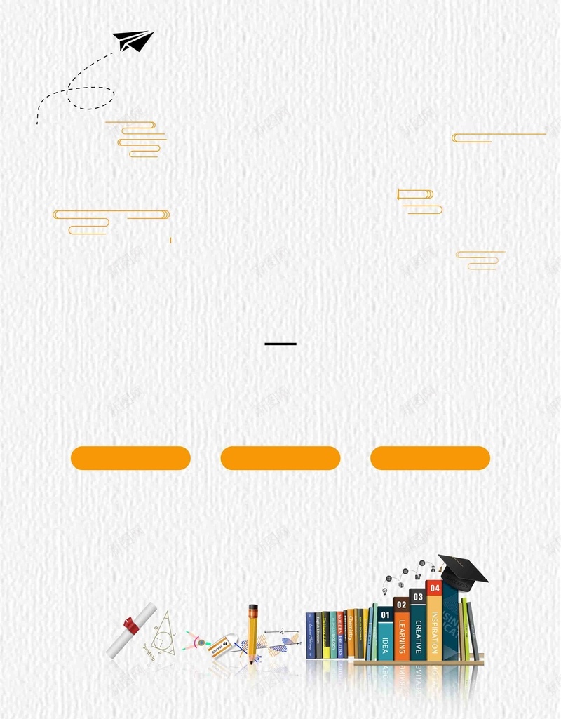 开学季教育培训补习班招生宣传背景图片免费下载-素材0qvpvwvwp-新图
