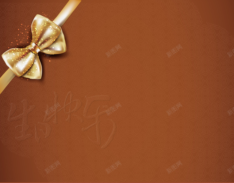生日贺卡背景psd设计背景_新图网 https://ixintu.com 快乐 生日 生日快乐 生日贺卡图片下载 蛋糕 蛋糕店 蝴蝶结 高档
