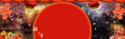 屯个旅行过大年年货节喜庆红色电商海报背景高清图片