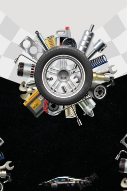 汽车零件海报创意轮胎修理工具汽车维修海报背景高清图片