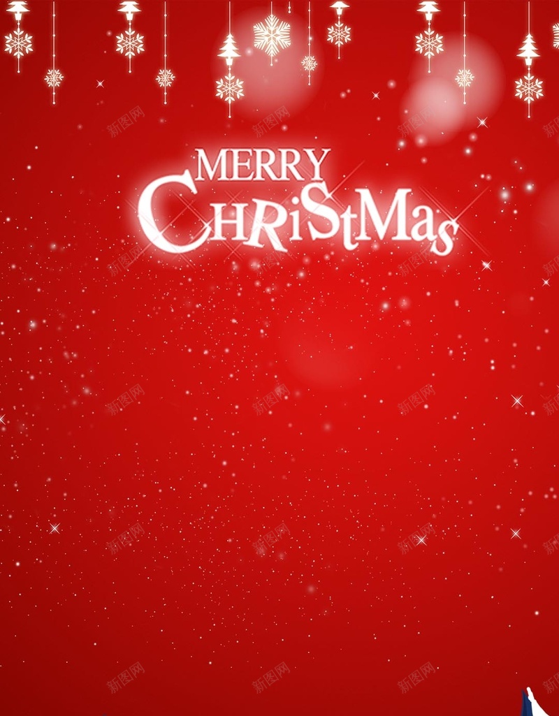 红色圣诞节购物背景psd设计背景_新图网 https://ixintu.com 1225 圣诞 圣诞树 圣诞狂欢 圣诞老人 圣诞节促销海报设计 松树 欢乐圣诞 狂欢购物