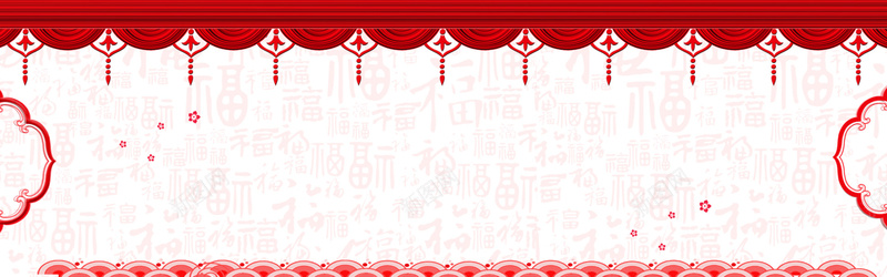 春节红色新年热闹banner背景